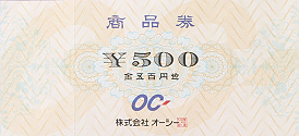 アイコン