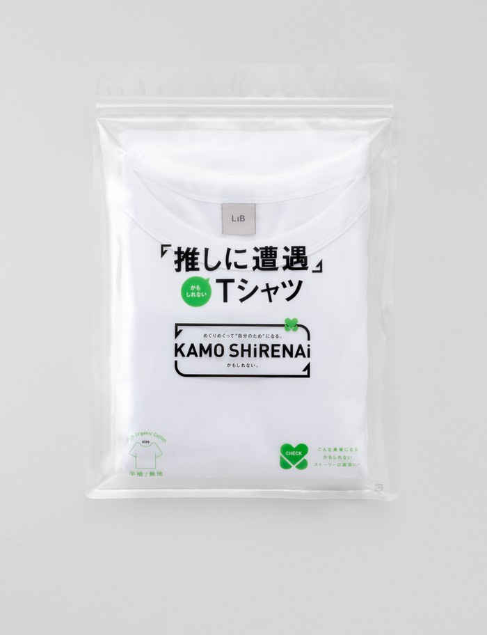 「推しに遭遇」かもしれないTシャツ パッケージ