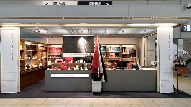 広島空港店