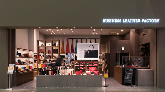 ブランドコンセプト｜牛本革専門店ビジネスレザーファクトリー