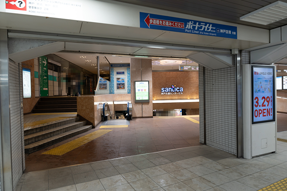 ビジネスレザーファクトリー神戸三宮店行き方2
