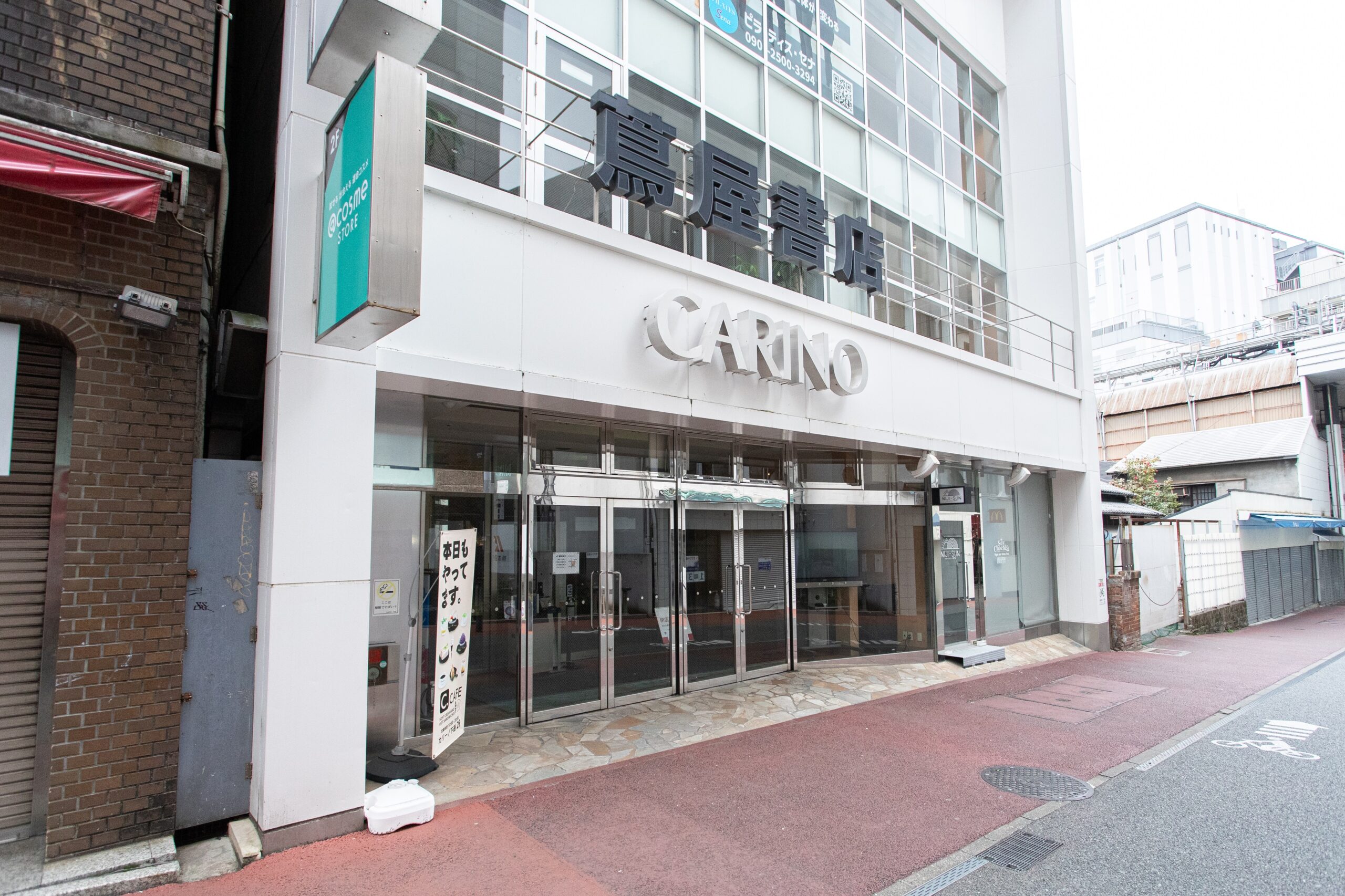 ビジネスレザーファクトリー熊本店行き方4