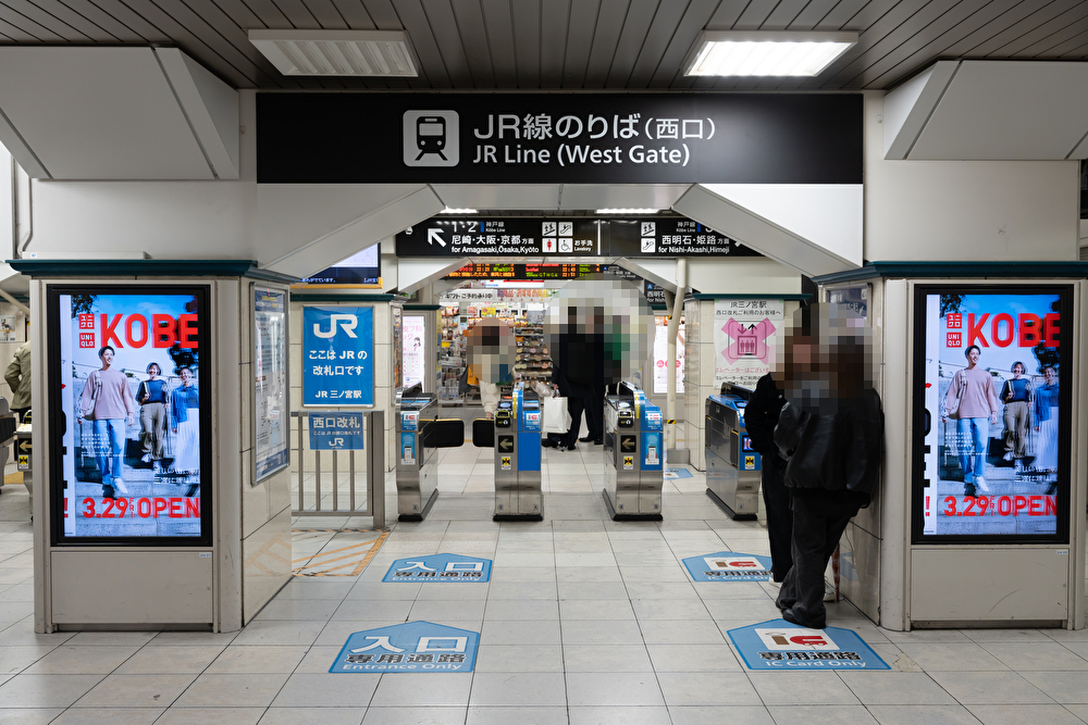 ビジネスレザーファクトリー神戸三宮店行き方1