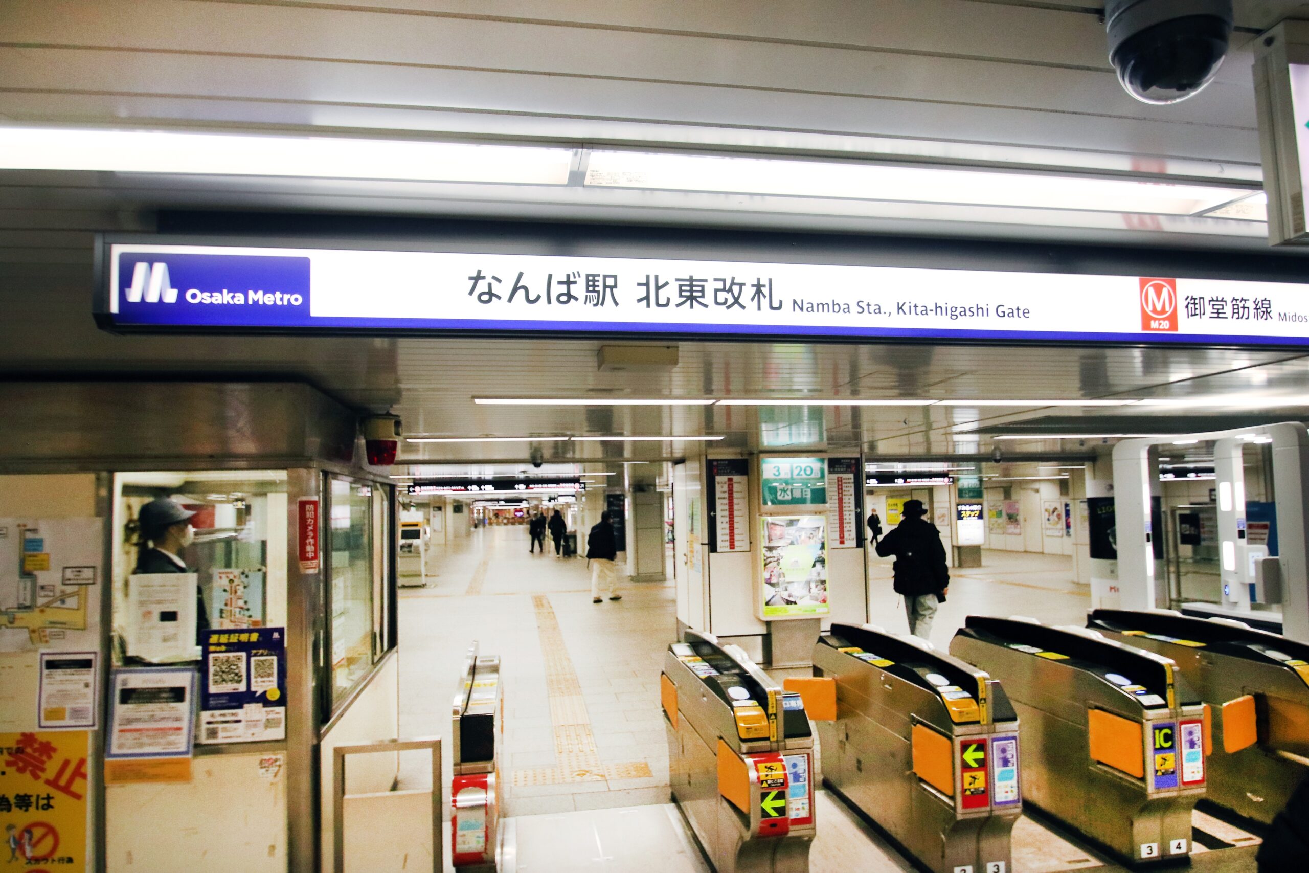 ビジネスレザーファクトリーなんば店行き方1
