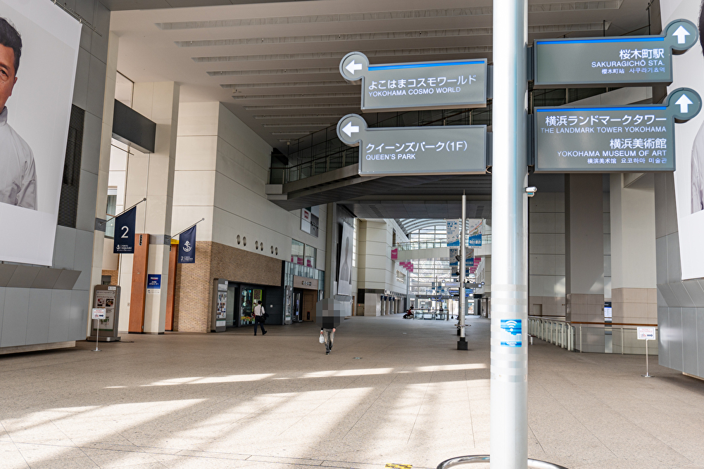 ビジネスレザーファクトリー横浜店行き方8