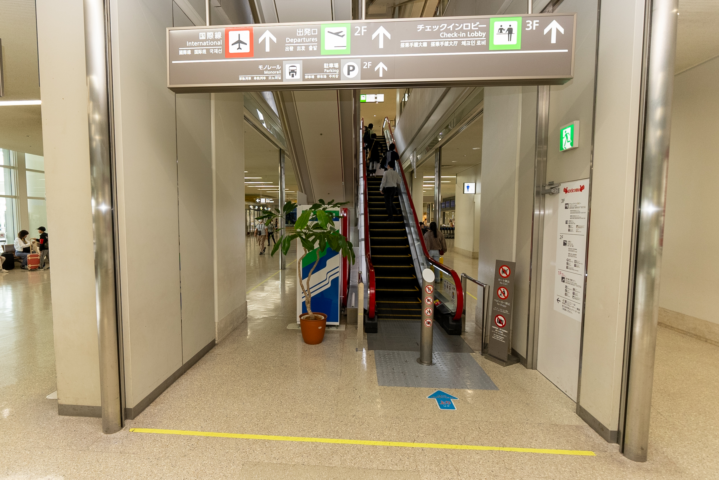 ビジネスレザーファクトリー那覇空港店行き方10