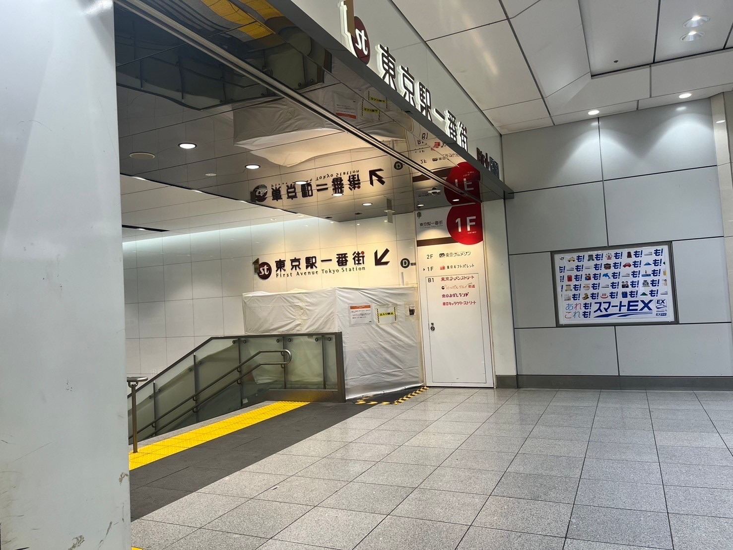 ビジネスレザーファクトリー八重洲店行き方2
