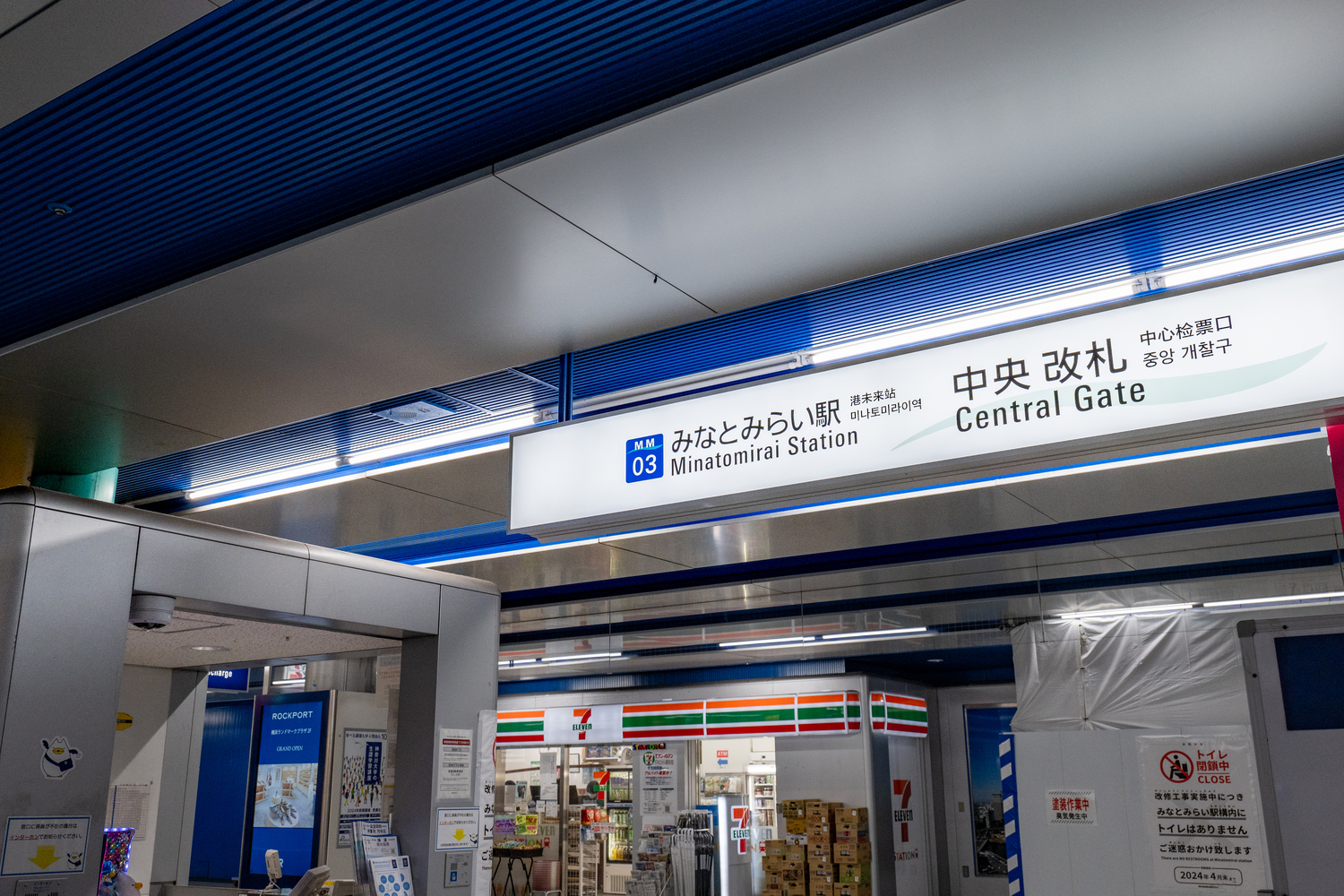ビジネスレザーファクトリー横浜店行き方5