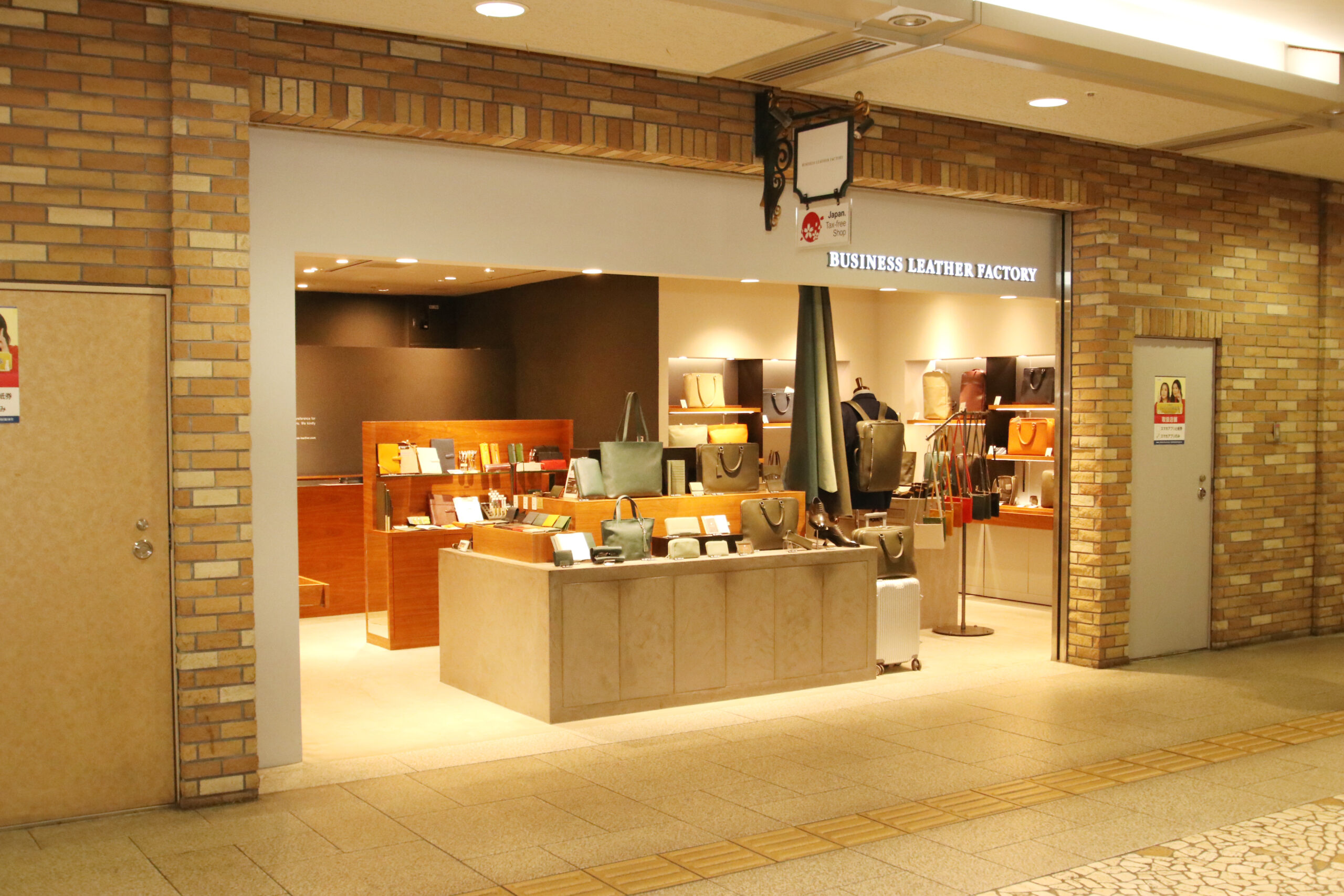 ビジネスレザーファクトリー梅田店行き方6