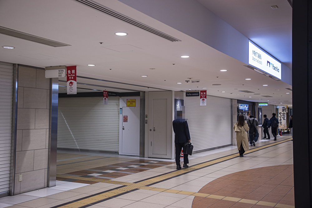 ビジネスレザーファクトリー八重洲店行き方5