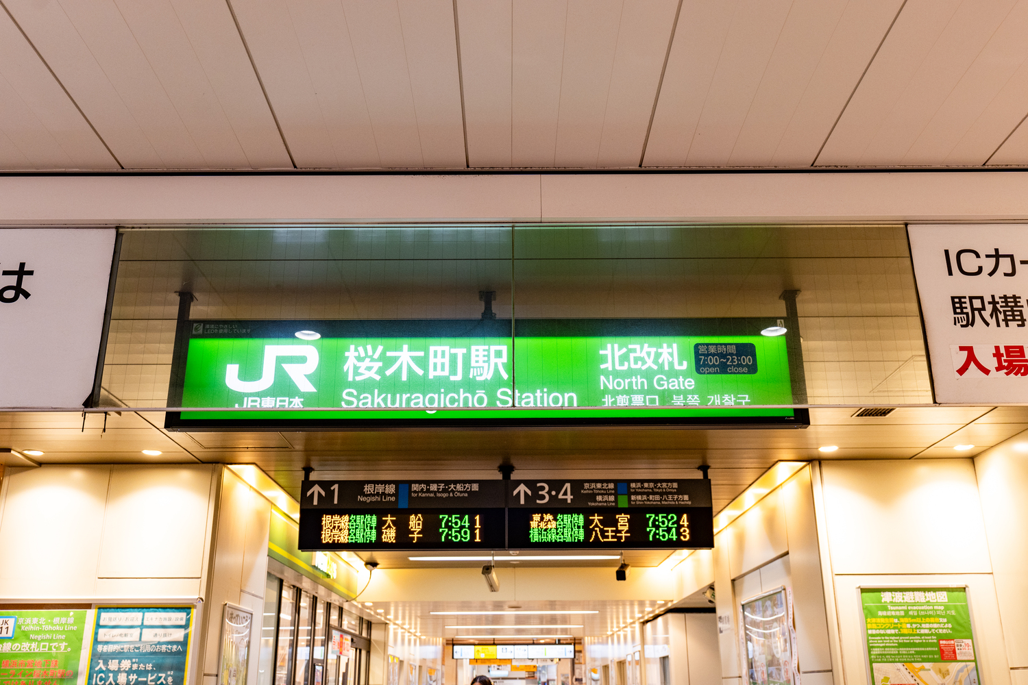 ビジネスレザーファクトリー横浜店行き方1