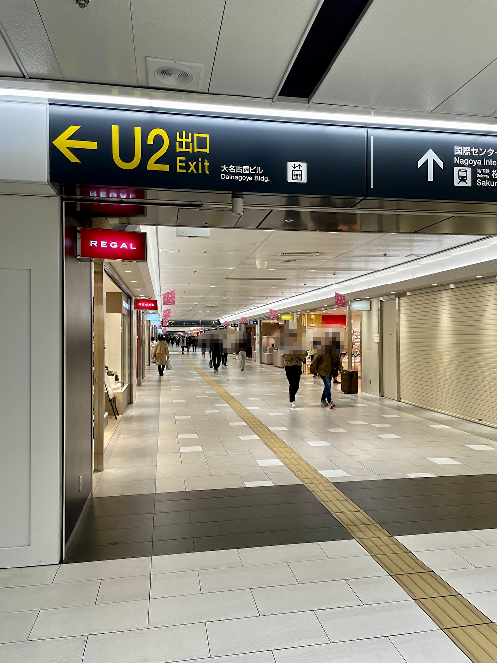 ビジネスレザーファクトリー名古屋店行き方7