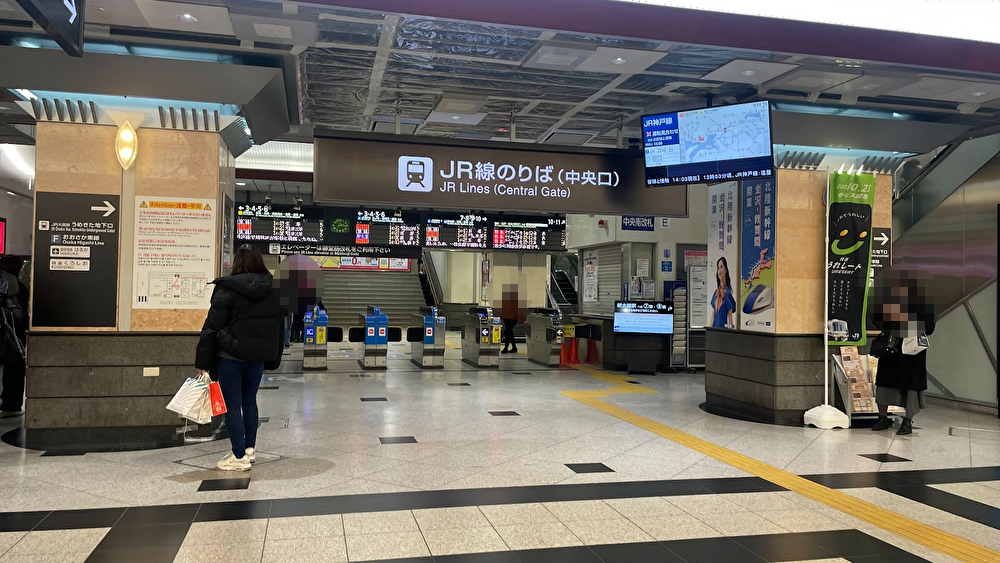 ビジネスレザーファクトリー梅田店行き方7