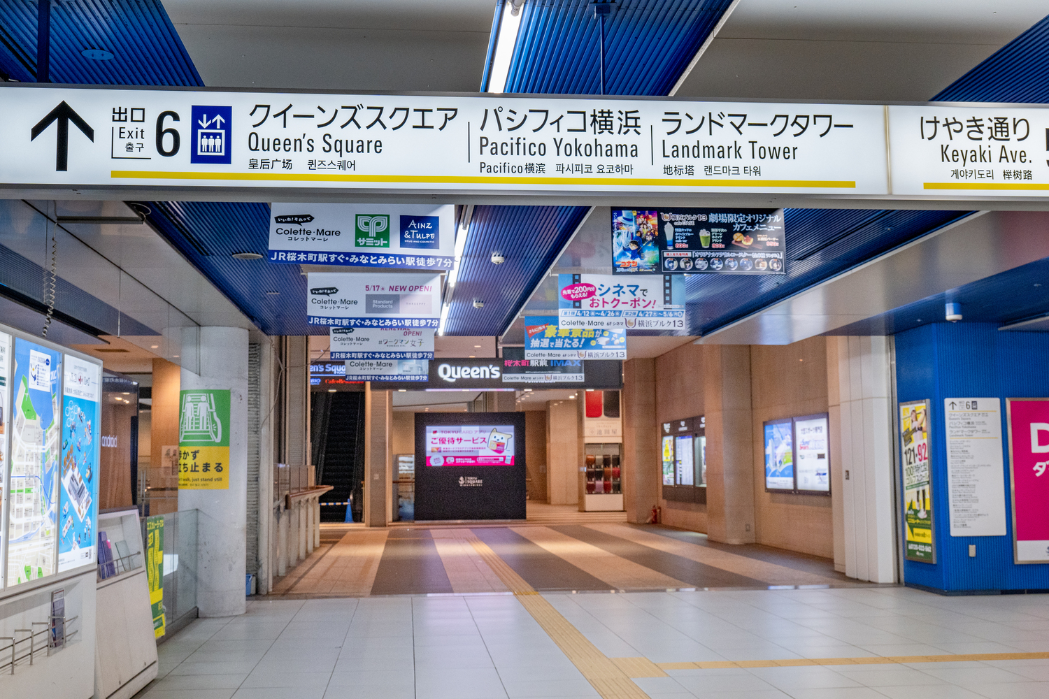 ビジネスレザーファクトリー横浜店行き方6