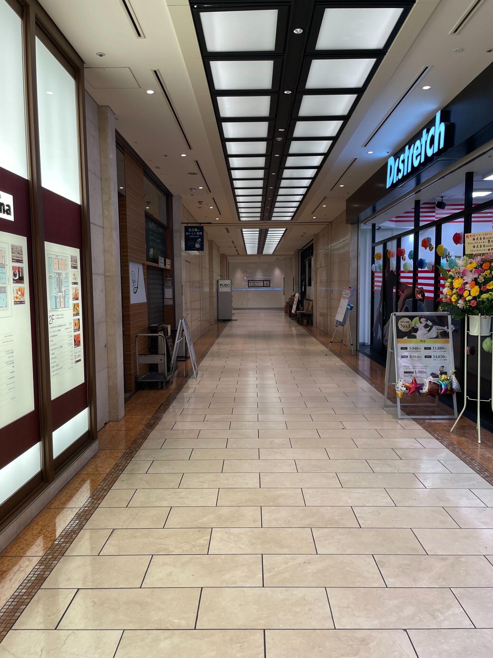 LIB淀屋橋店行き方4