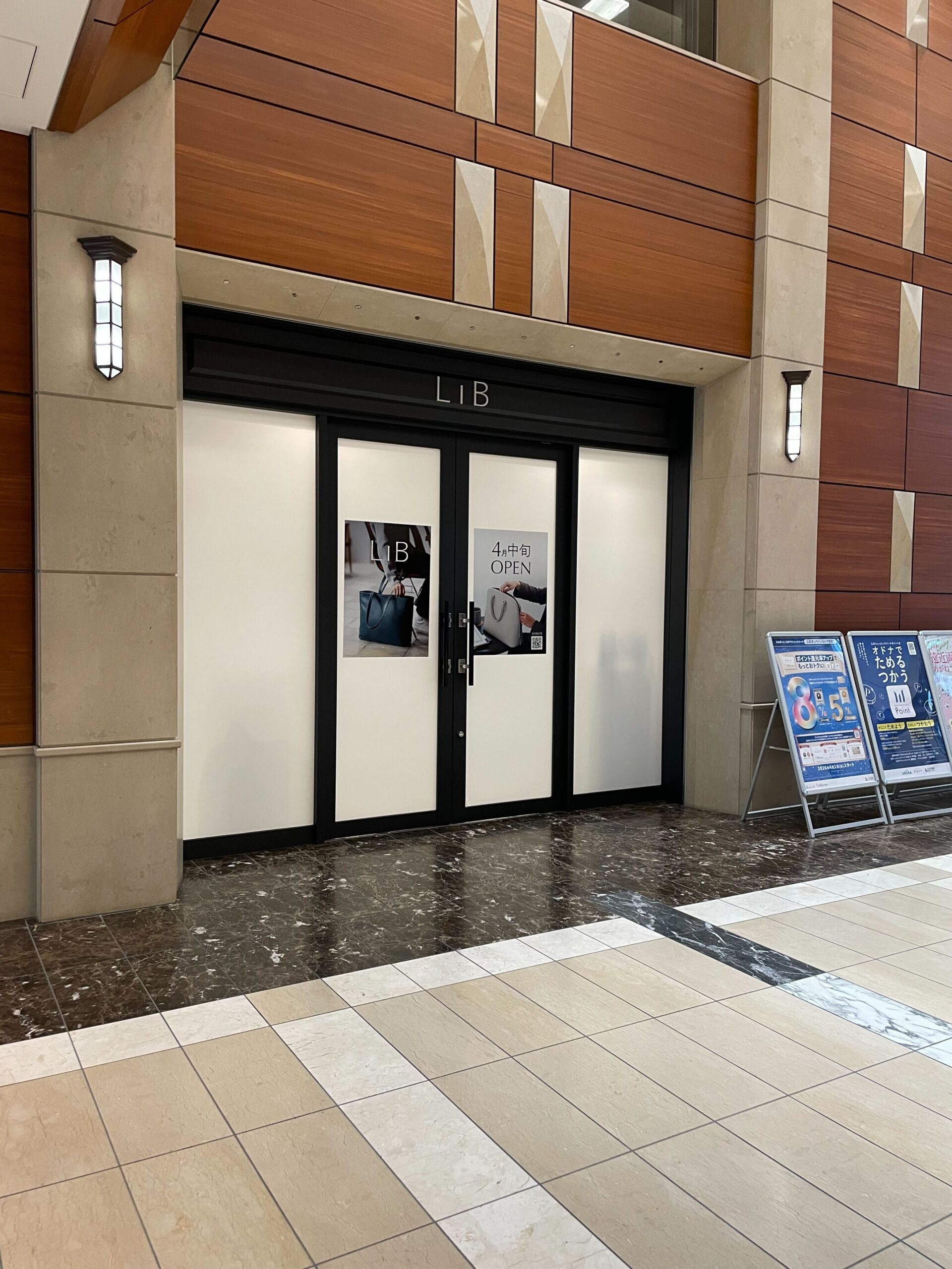 LIB淀屋橋店行き方6