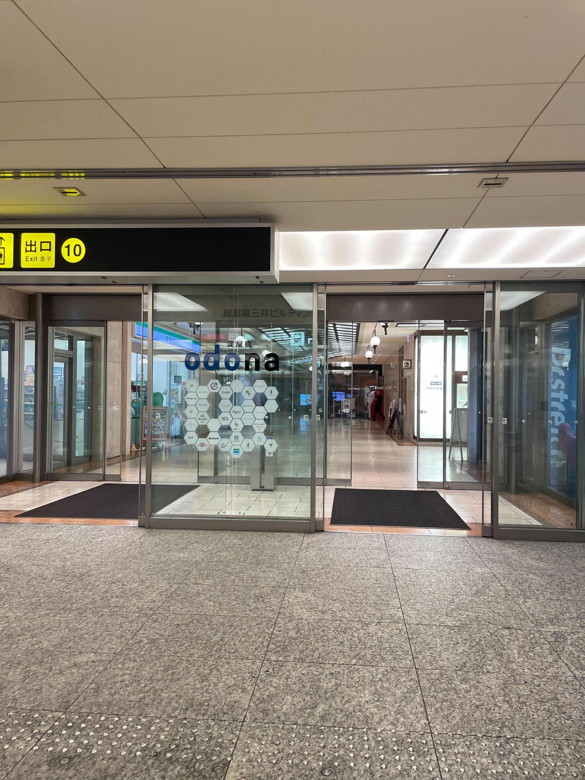 LIB淀屋橋店行き方3