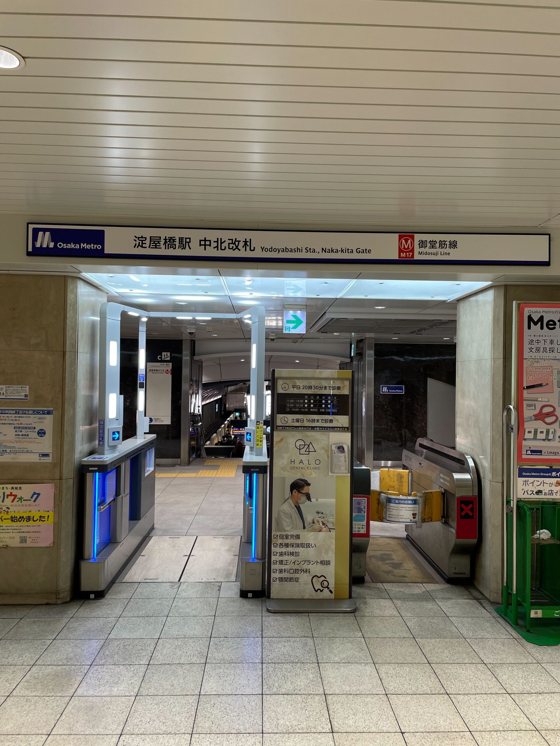 LIB淀屋橋店行き方1