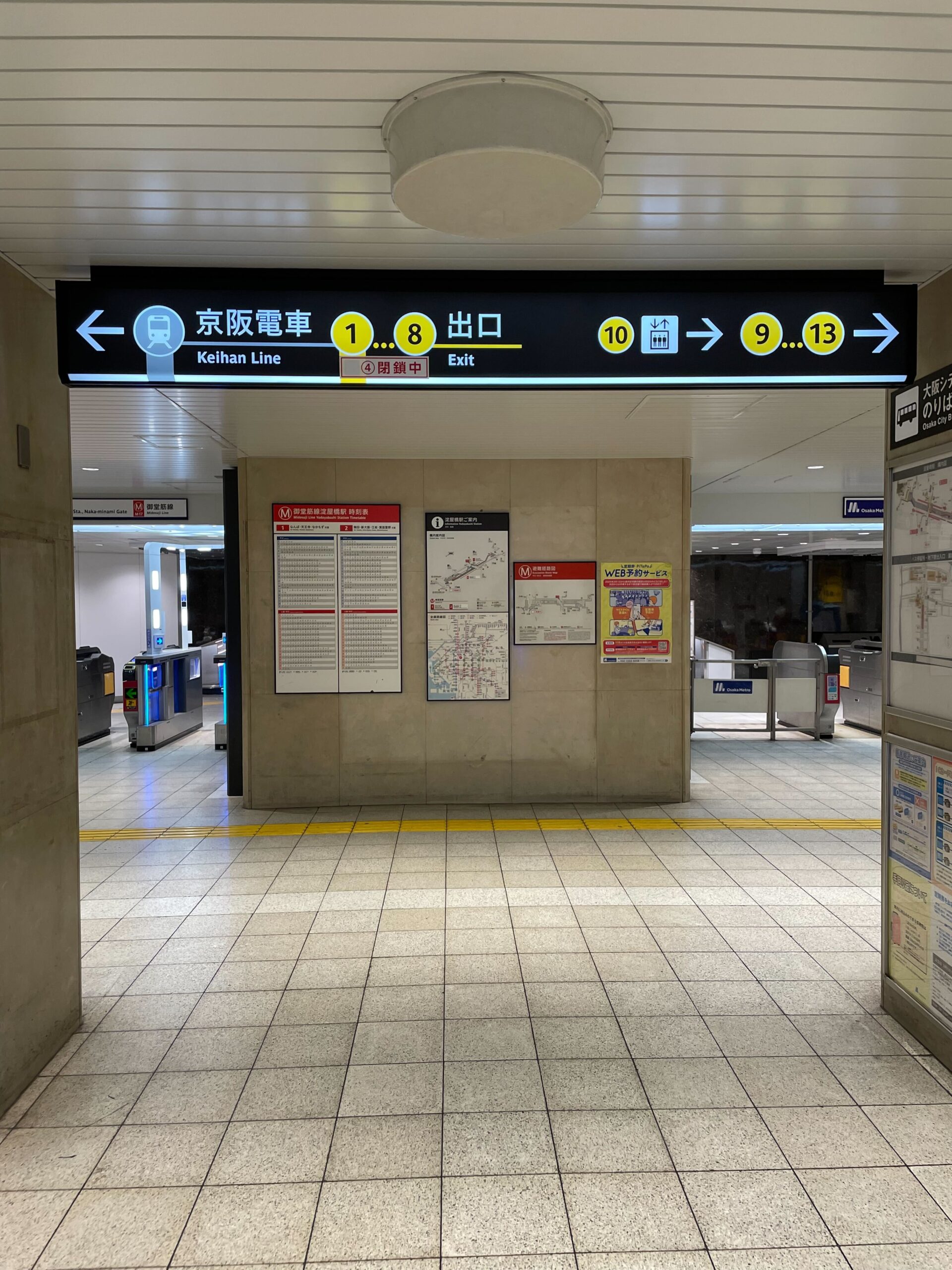 LIB淀屋橋店行き方2